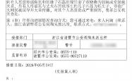 开云官方网址 -短劇(jù)劇(jù)情映射豪(háo)门恩怨？“毛巾少爷”发声，洁丽雅报警(jǐng)