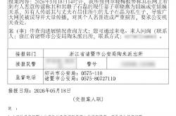 开云官方网址 -短劇(jù)劇(jù)情映射豪(háo)门恩怨？“毛巾少爷”发声，洁丽雅报警(jǐng)
