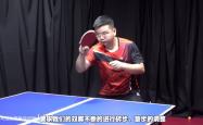 kaiyun下载 -《全民学乒乓横拍篇》第19集：正手快攻脚下步法
