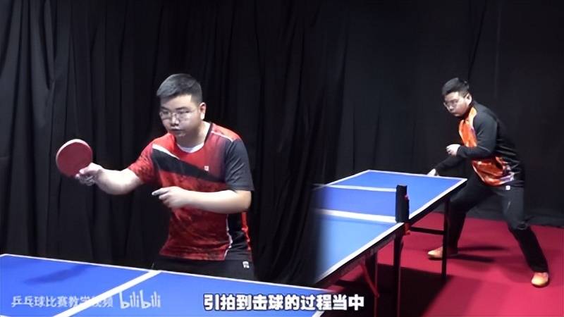 《全民学乒乓横拍篇》第18集：正手快攻 技术动作