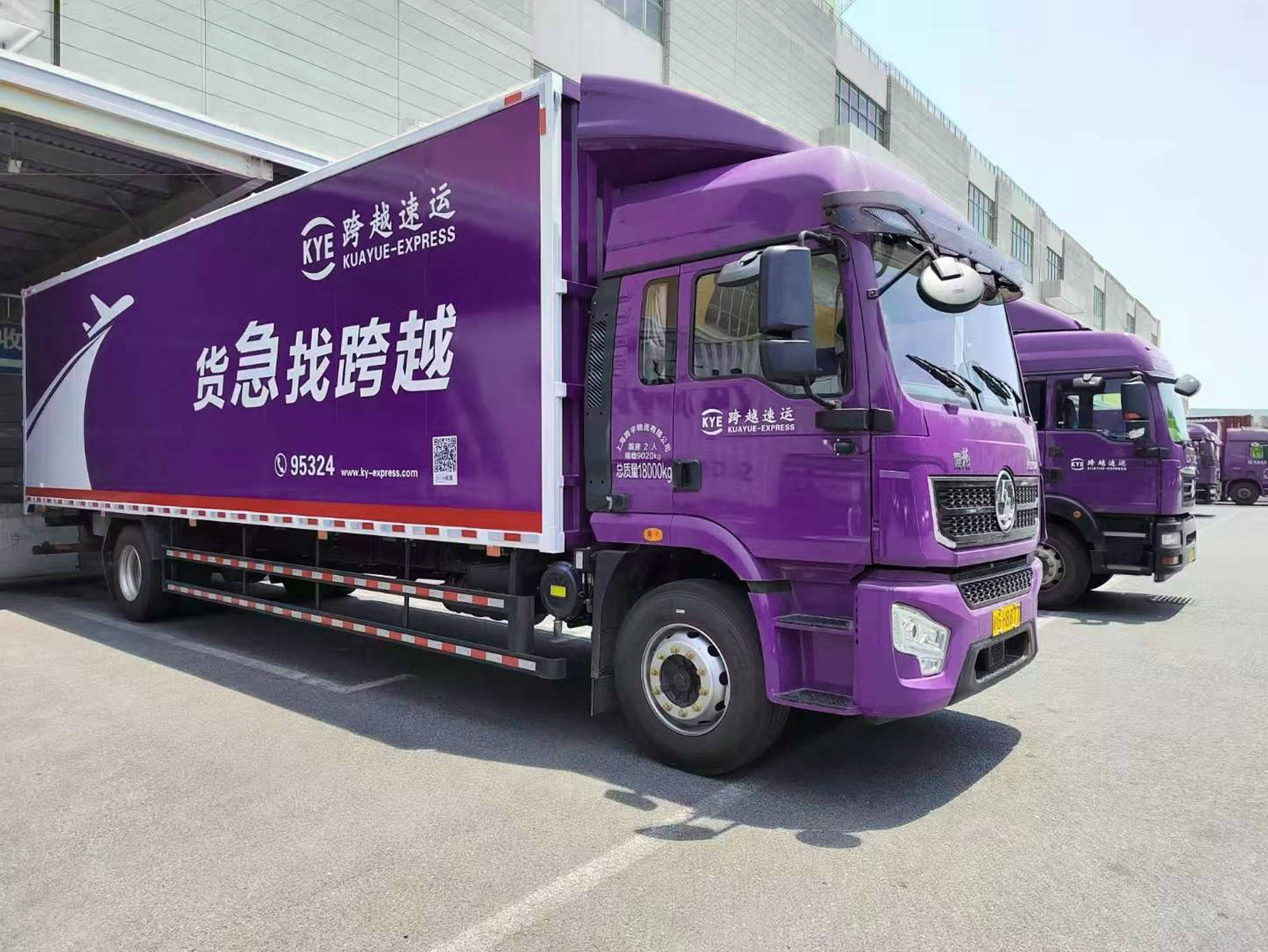 拨通跨越快递联系方式,开启企业物流发展新征程